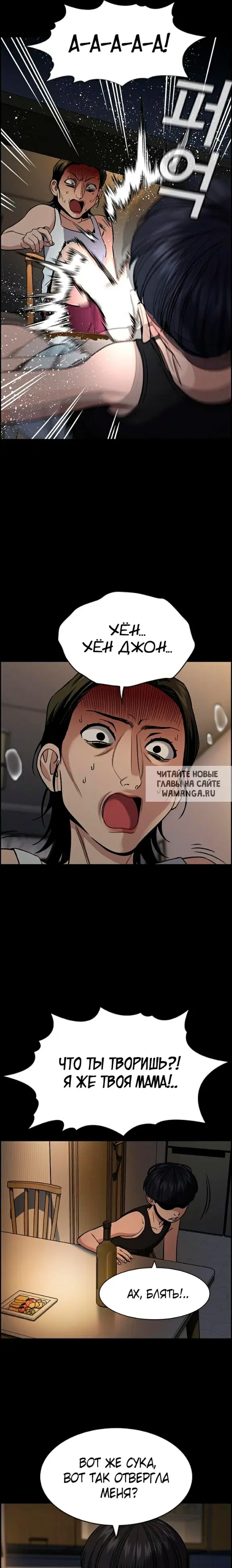 Page 24.000