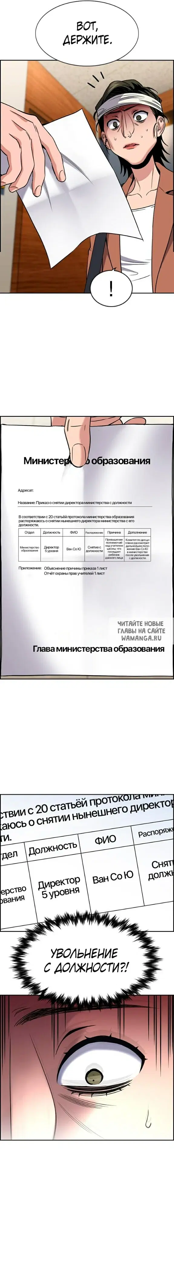 Page 24.000
