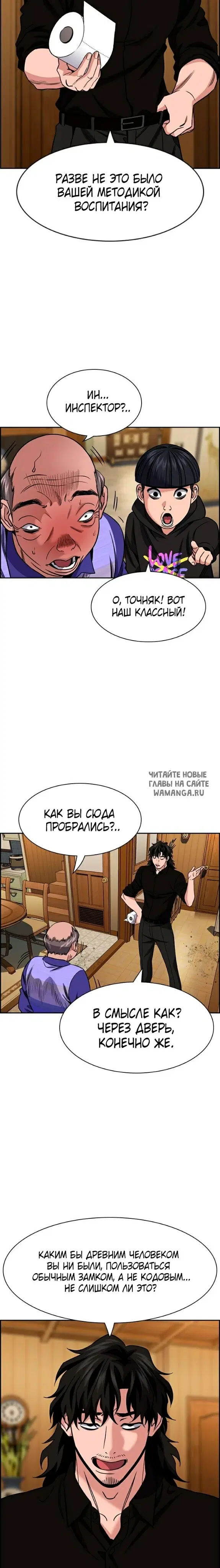 Page 24.000