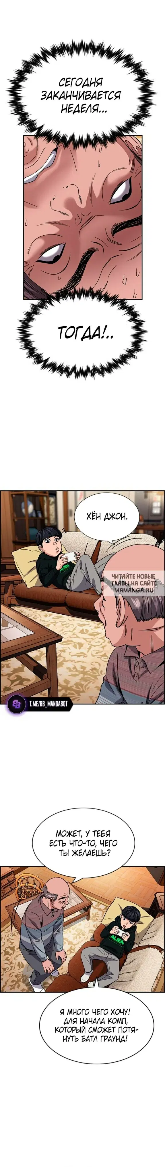 Page 24.000