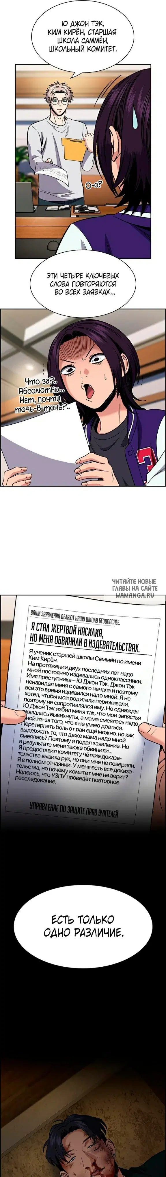 Page 24.000