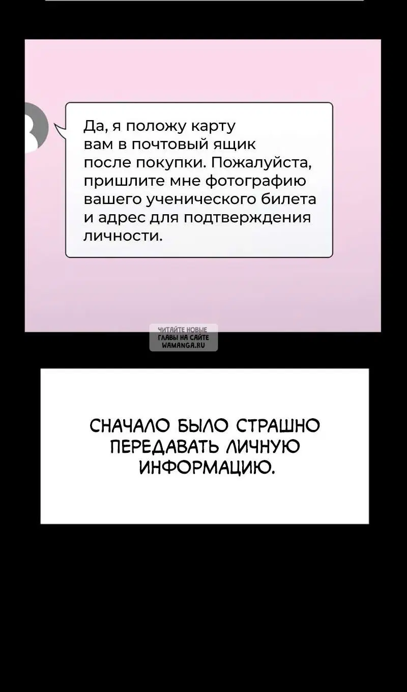 Page 24.000