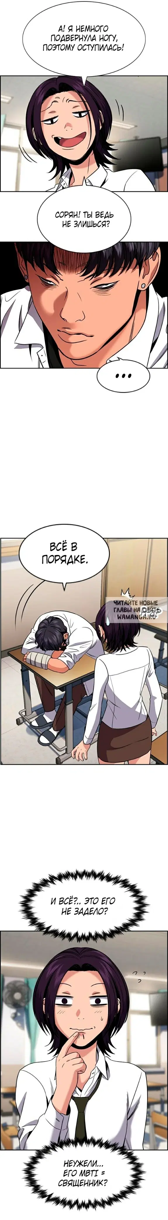 Page 25.000