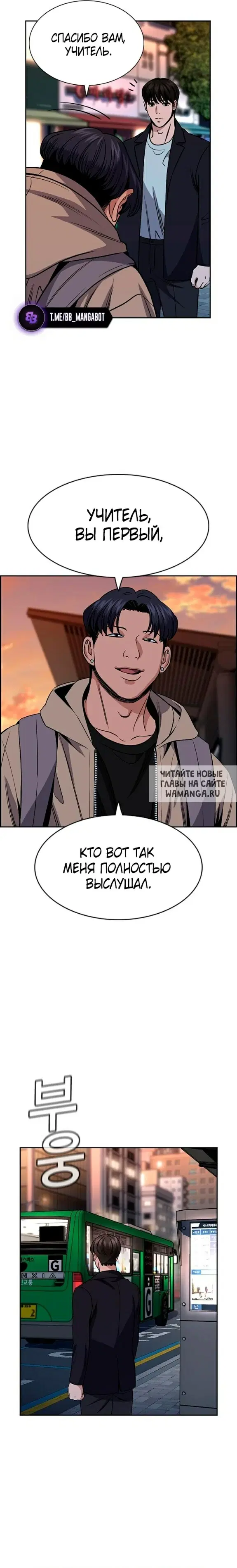 Page 25.000