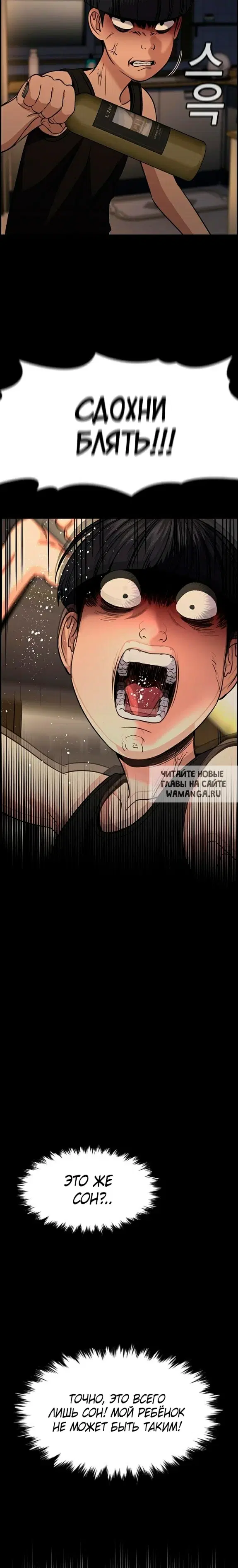 Page 25.000