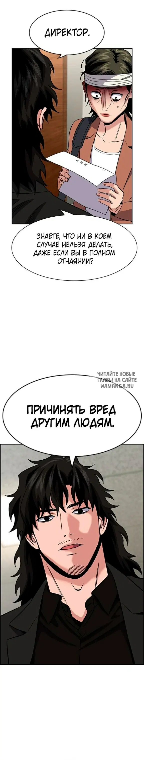 Page 25.000
