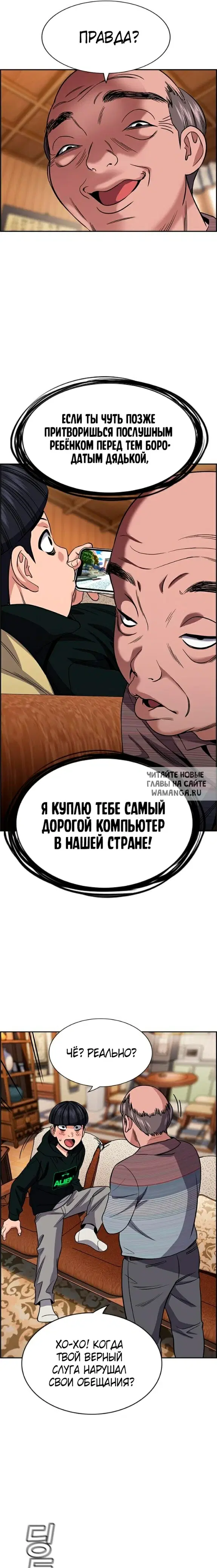 Page 25.000