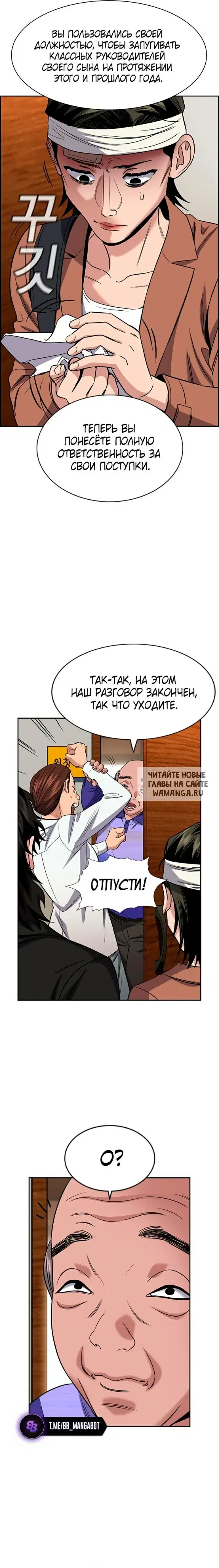 Page 26.000