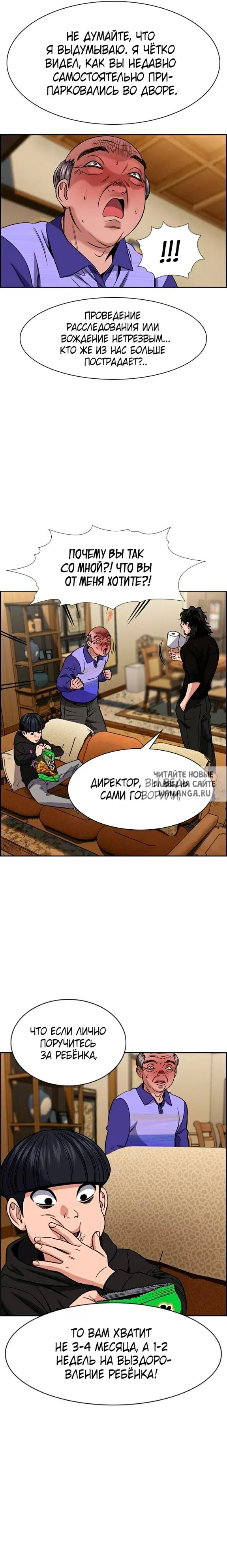 Page 26.000