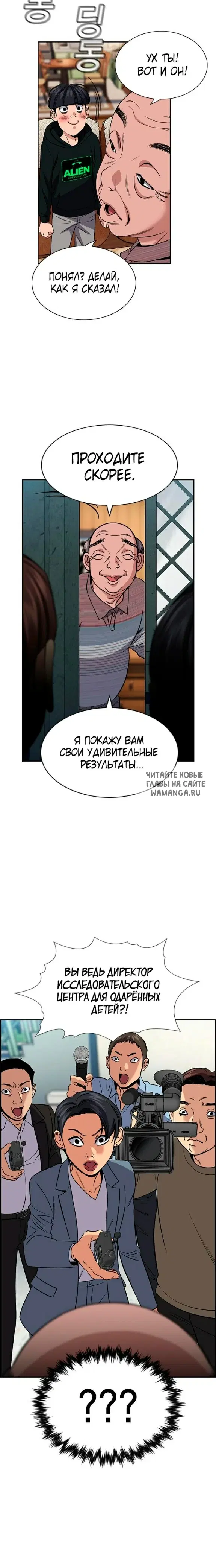 Page 26.000