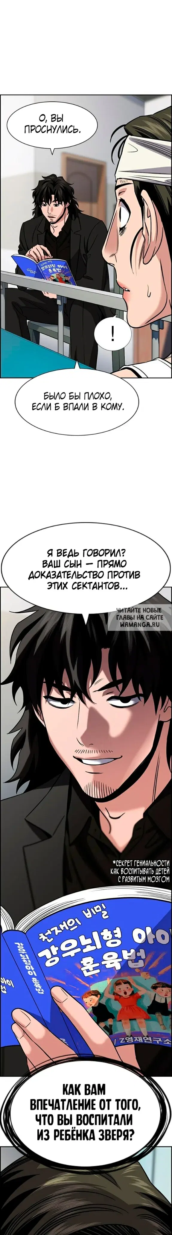 Page 27.000