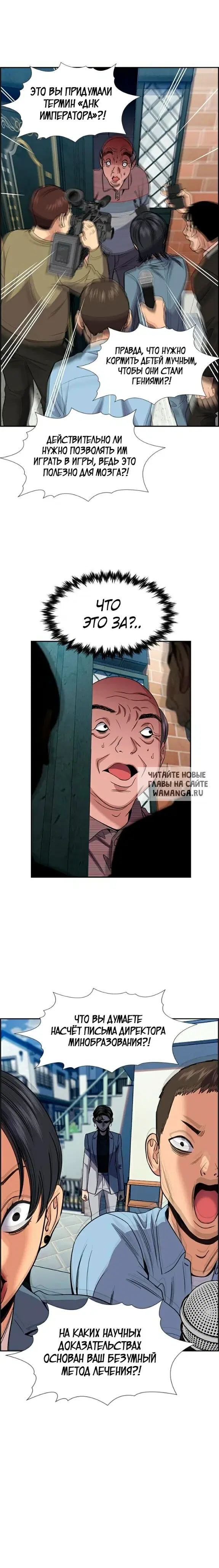 Page 27.000