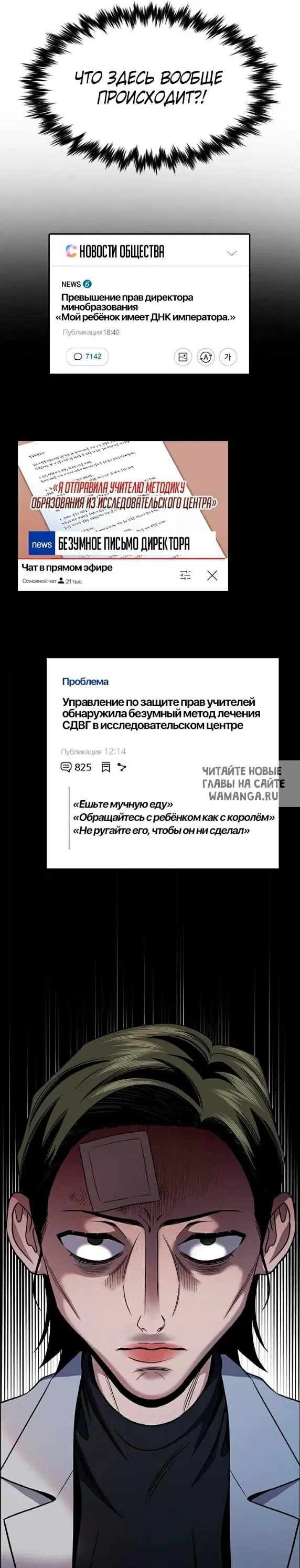 Page 28.000