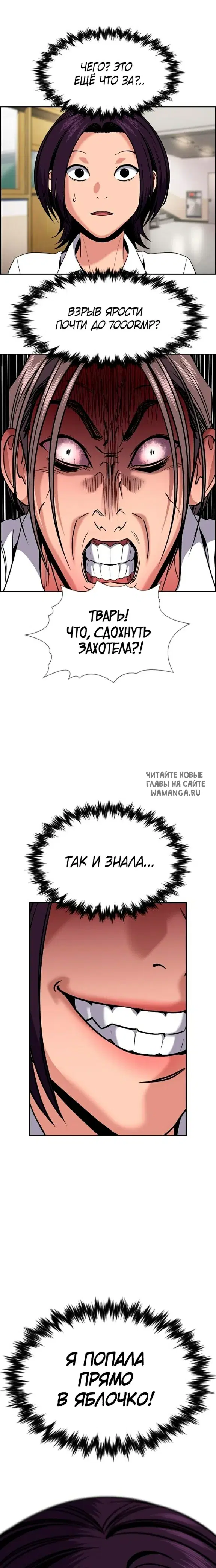 Page 29.000
