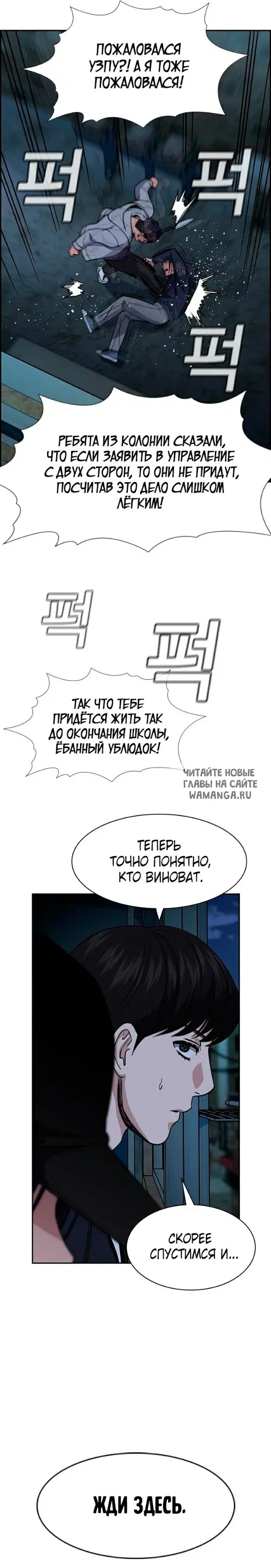 Page 29.000