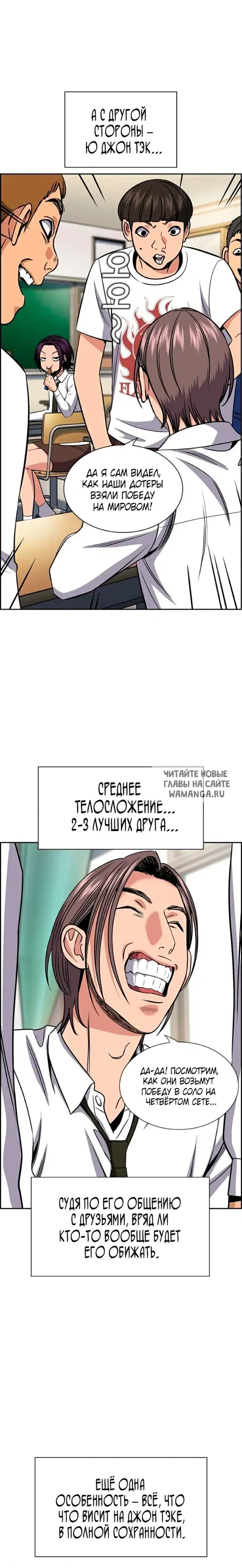 Page 20.000