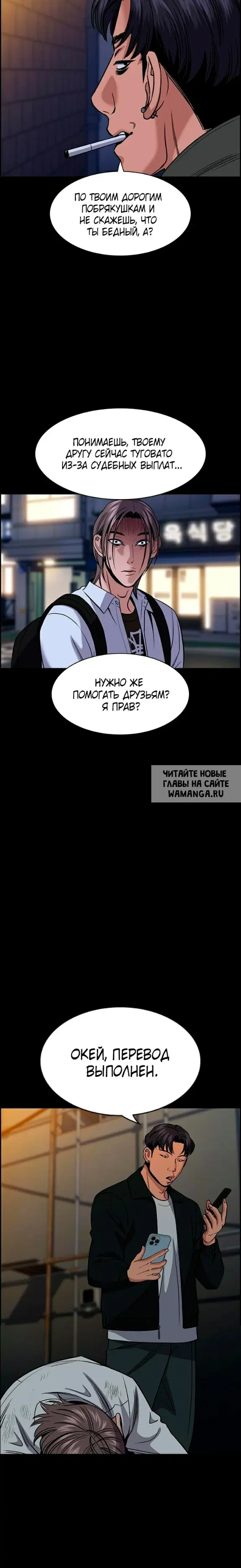 Page 20.000