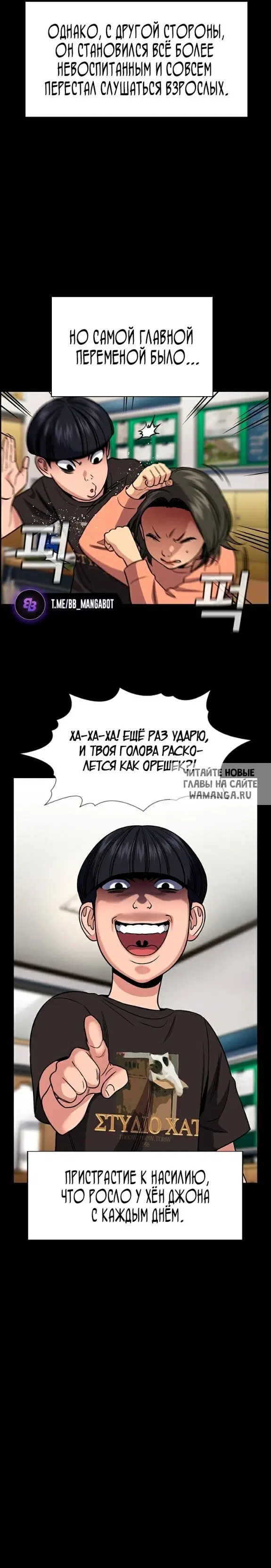 Page 20.000