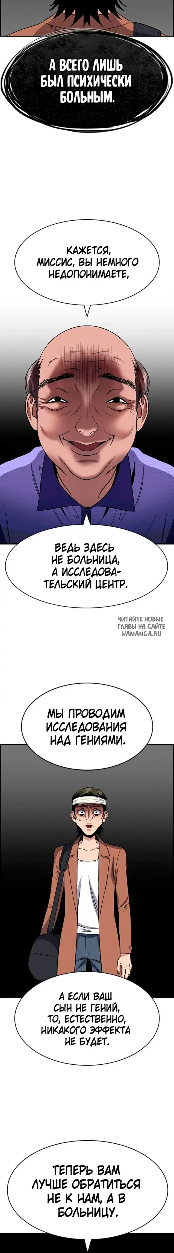 Page 20.000