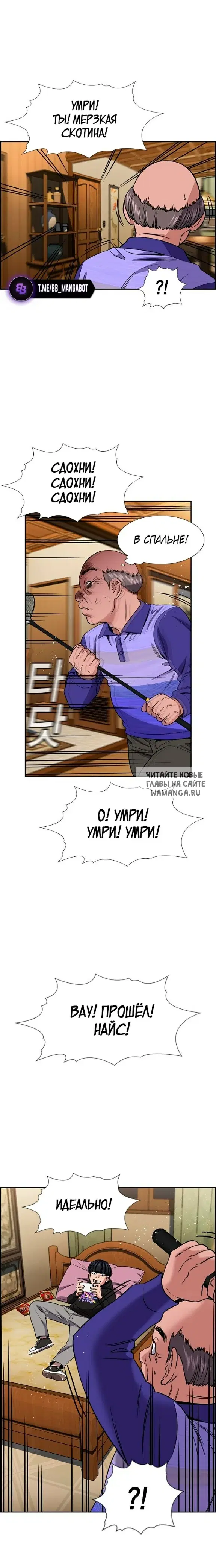 Page 20.000