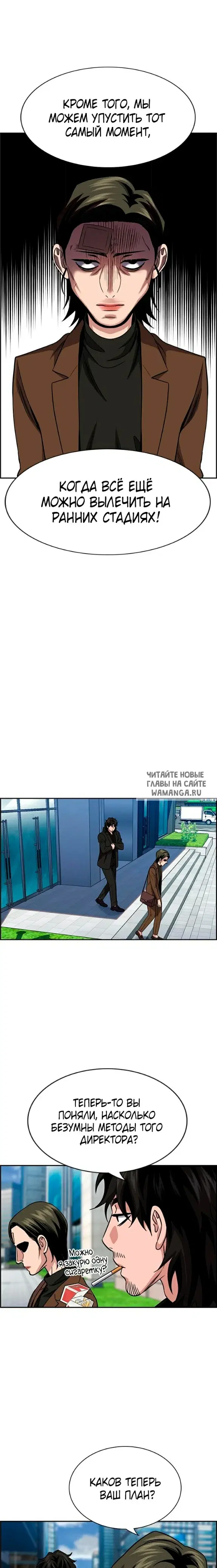 Page 20.000