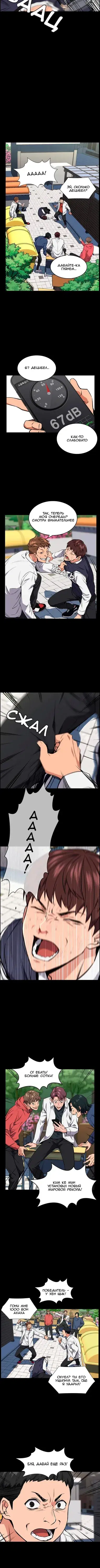 Page 2.001