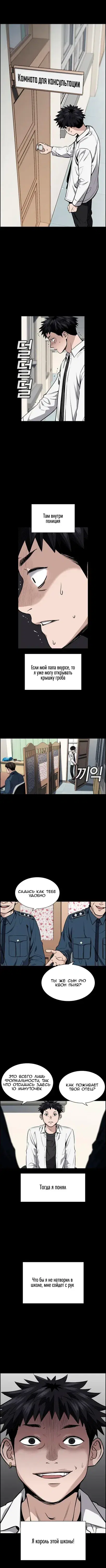 Page 2.001