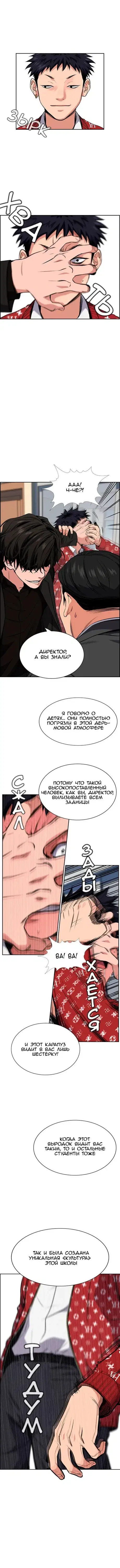 Page 2.001
