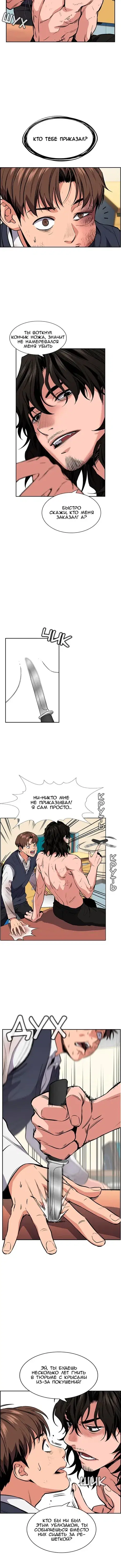 Page 2.001