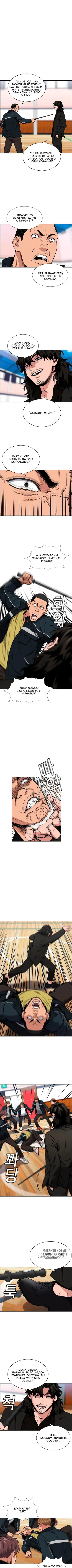Page 2.000