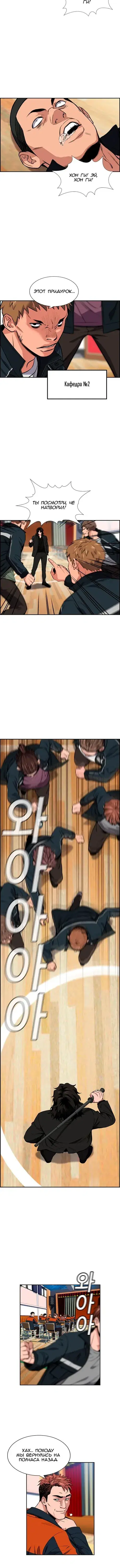Page 2.001