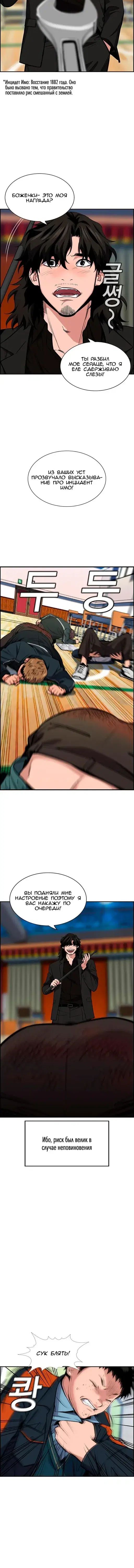 Page 2.001