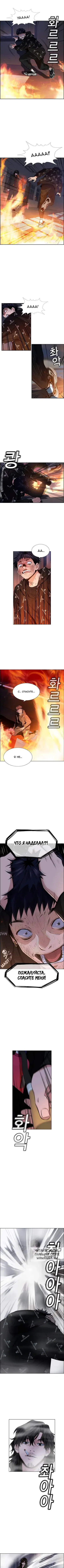 Page 2.000