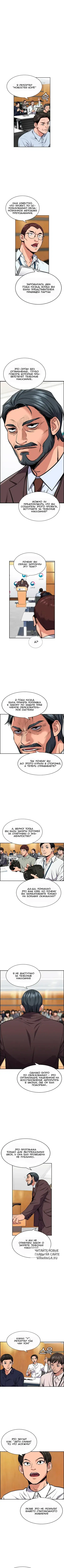 Page 2.000