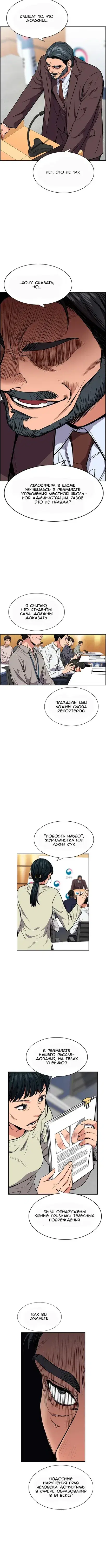 Page 2.001