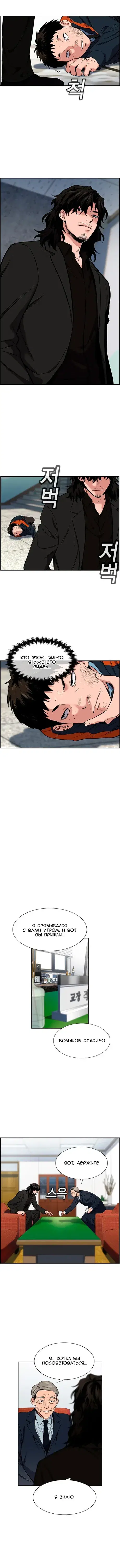 Page 2.001