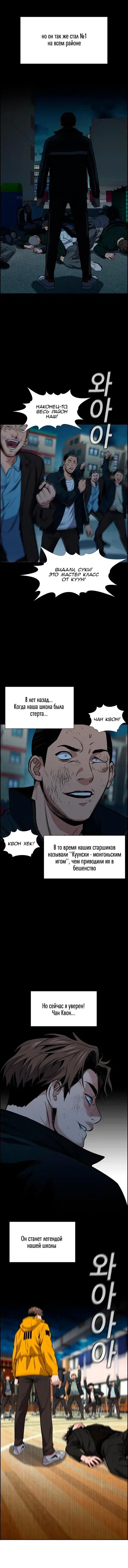 Page 2.001