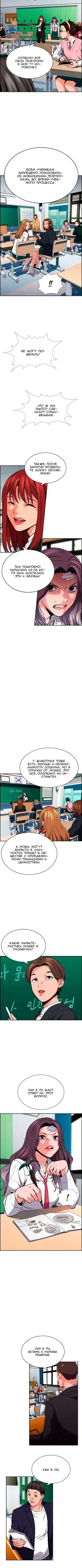Page 2.001