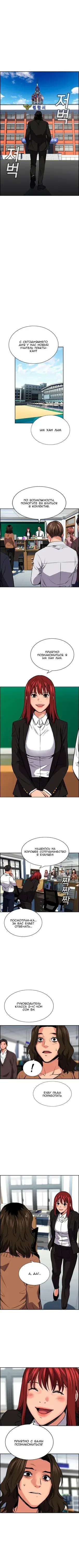 Page 2.001