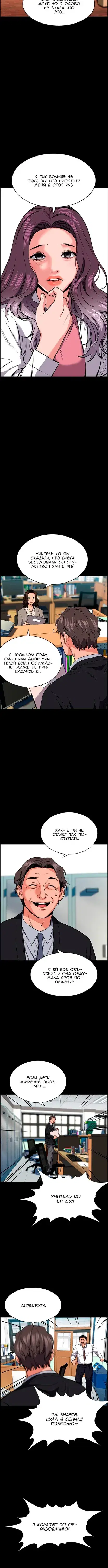Page 2.001