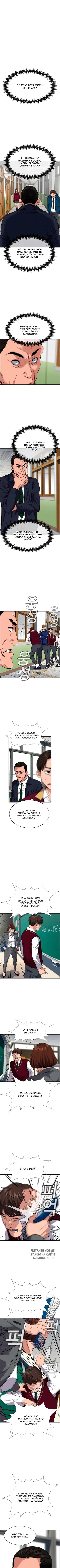 Page 2.000