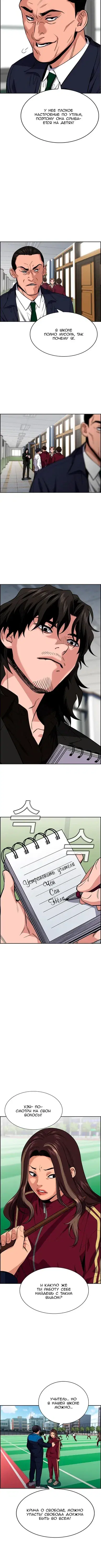 Page 2.001