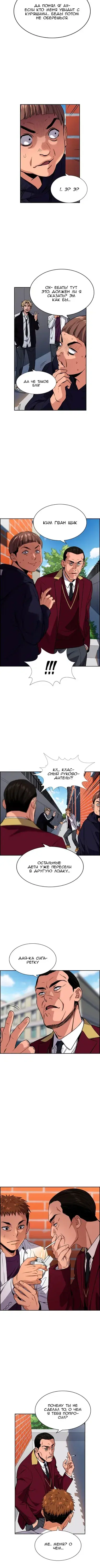 Page 2.001