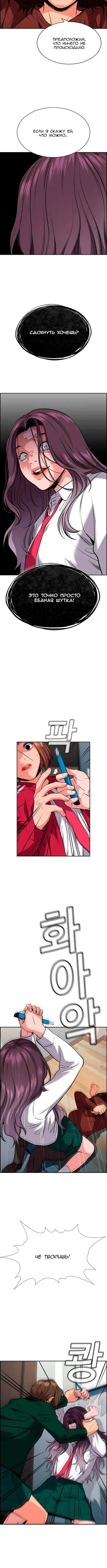 Page 2.001