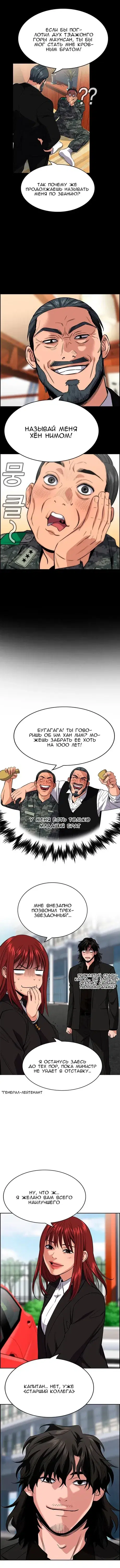 Page 2.001