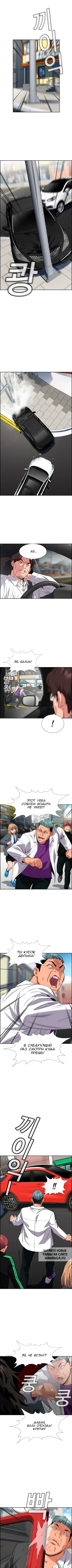 Page 2.000