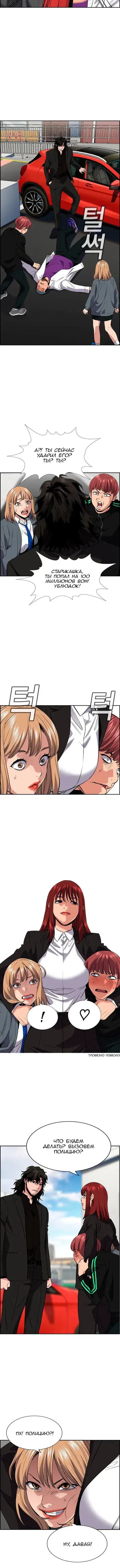 Page 2.001