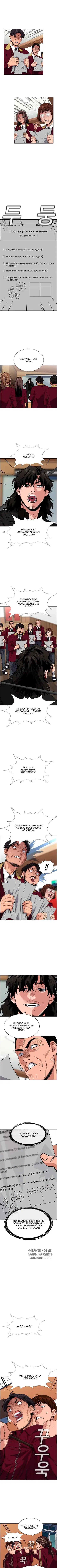 Page 2.000
