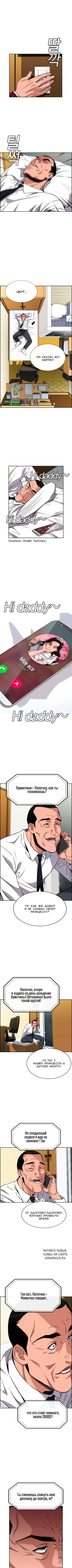 Page 2.000
