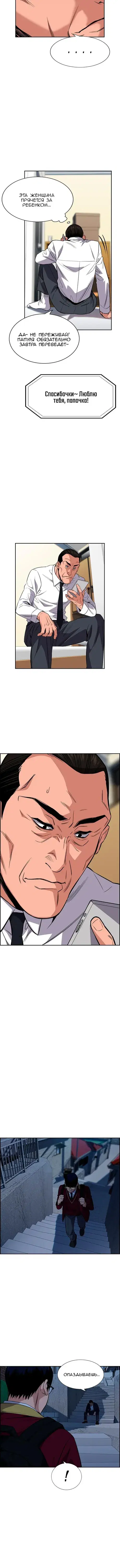Page 2.001